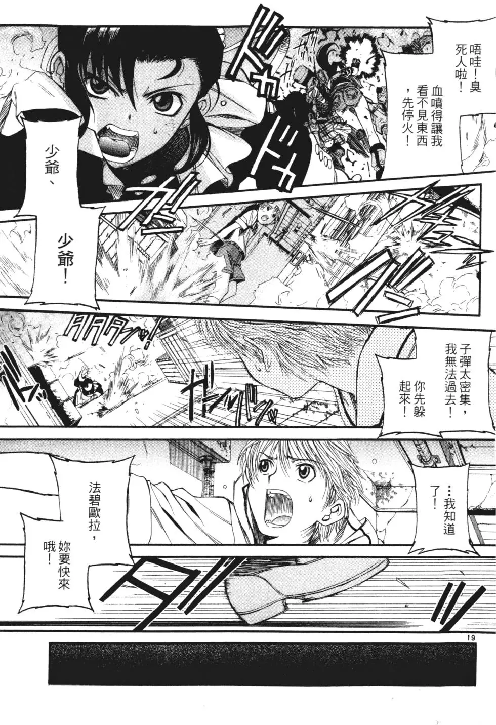 第128页