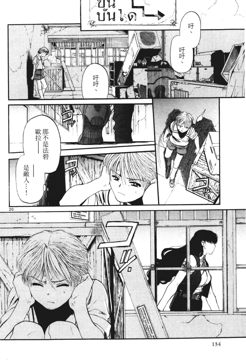 第129页