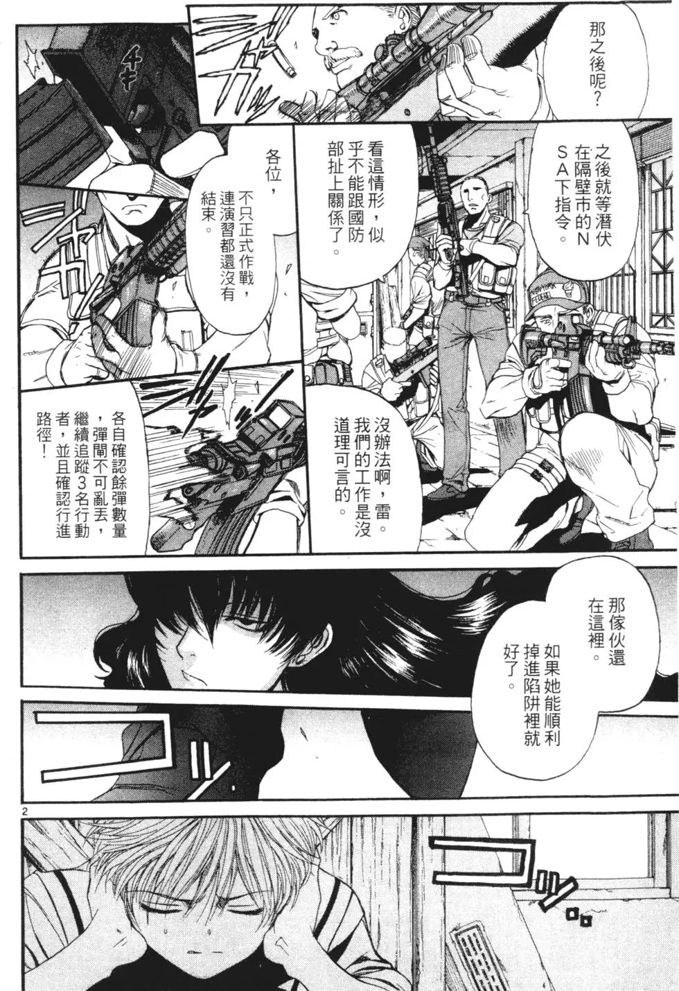 第131页