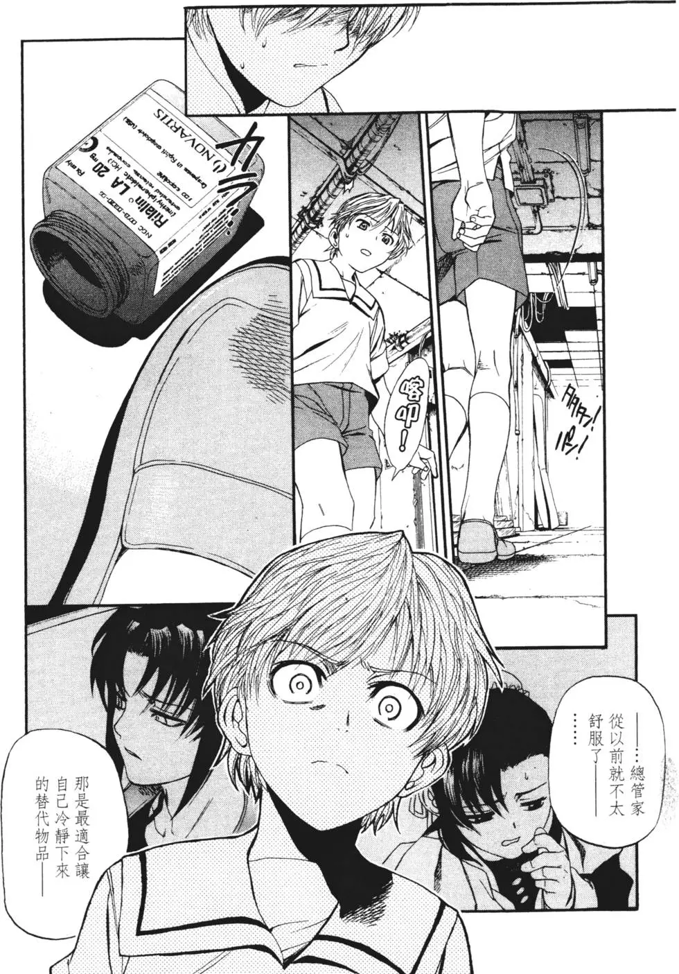 第133页