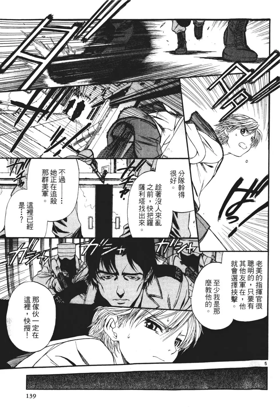 第134页