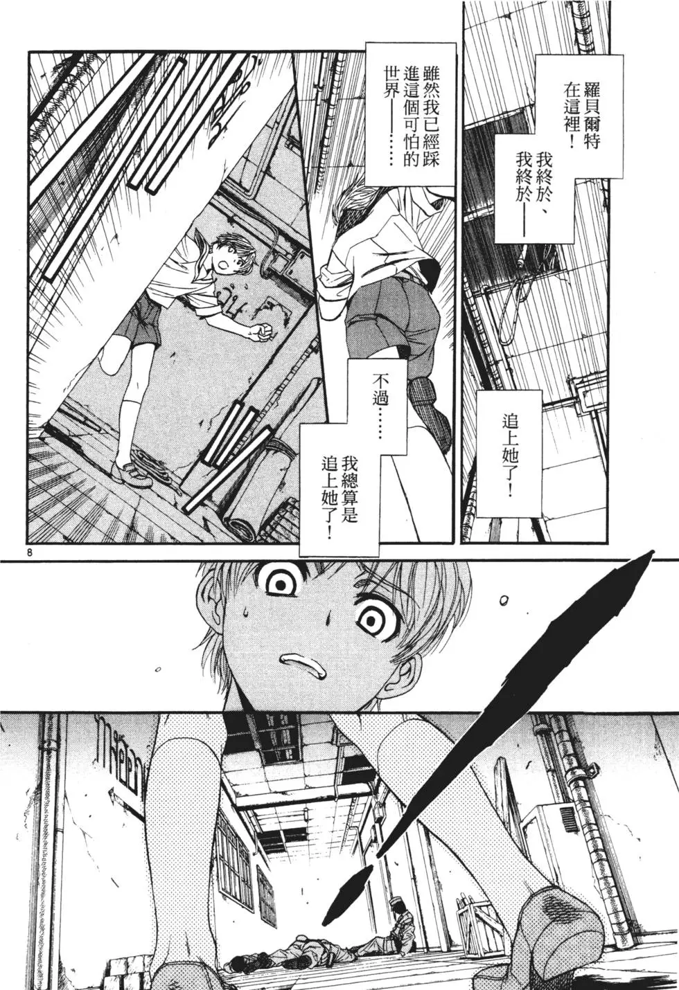 第137页