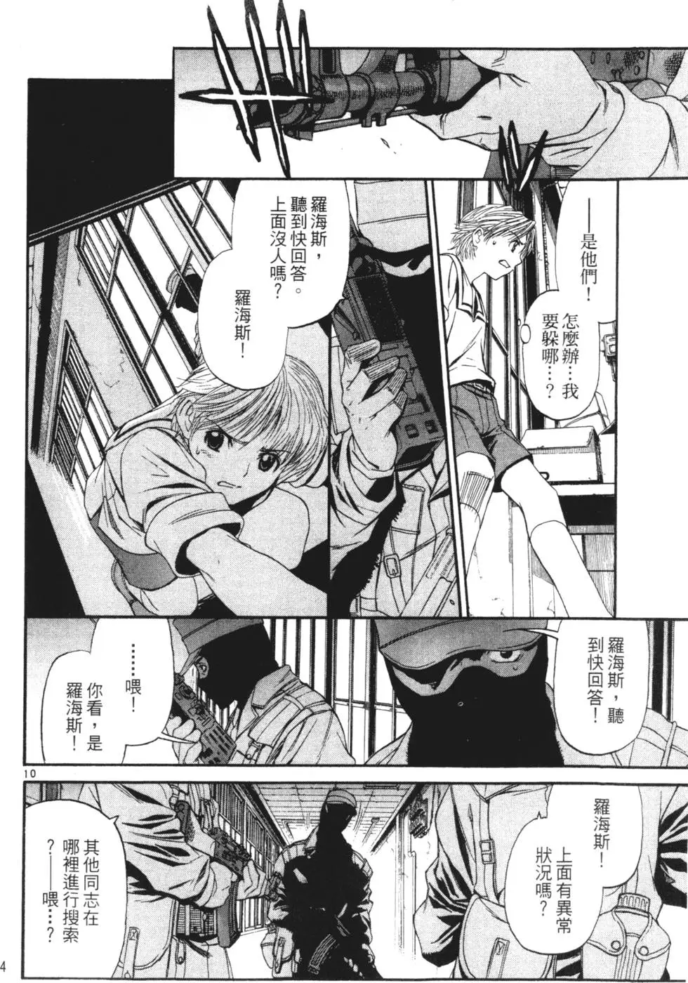 第139页