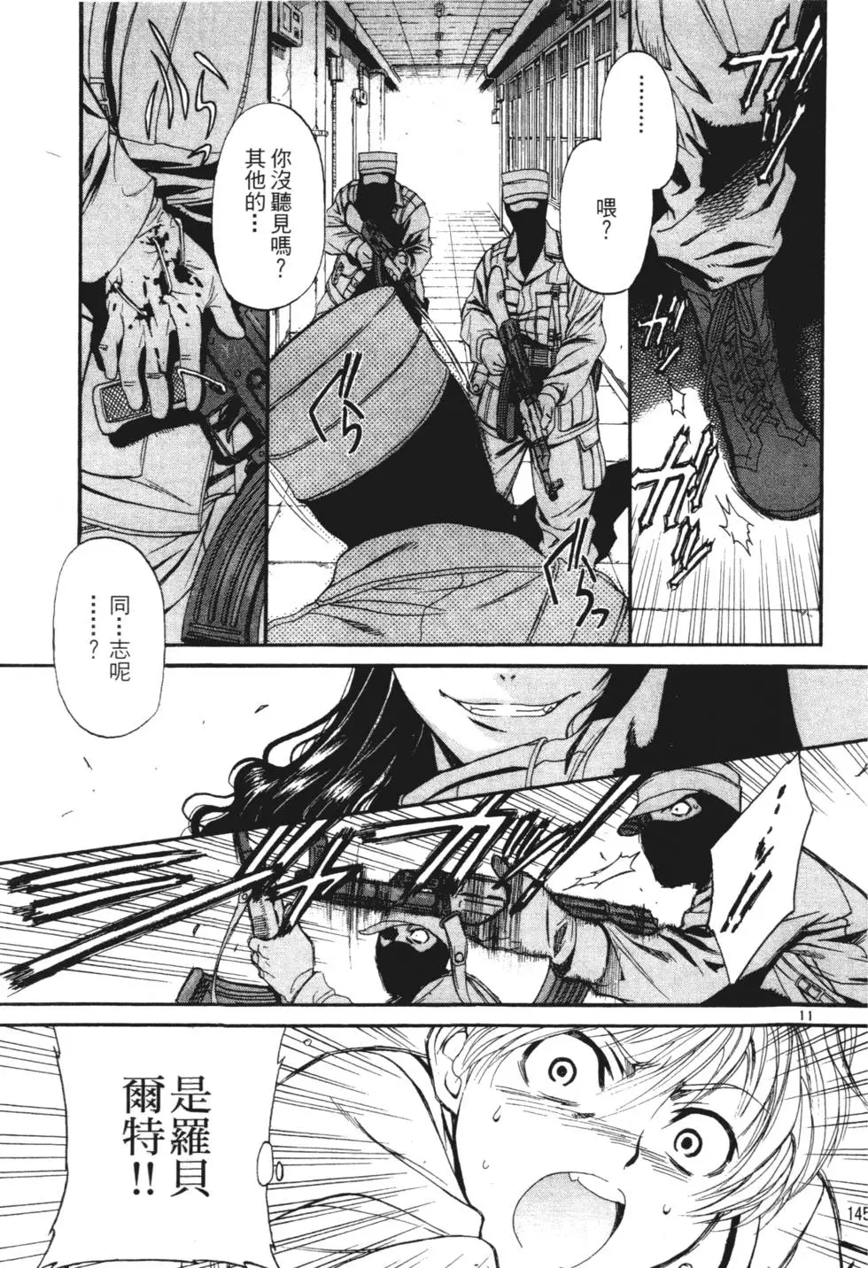 第140页