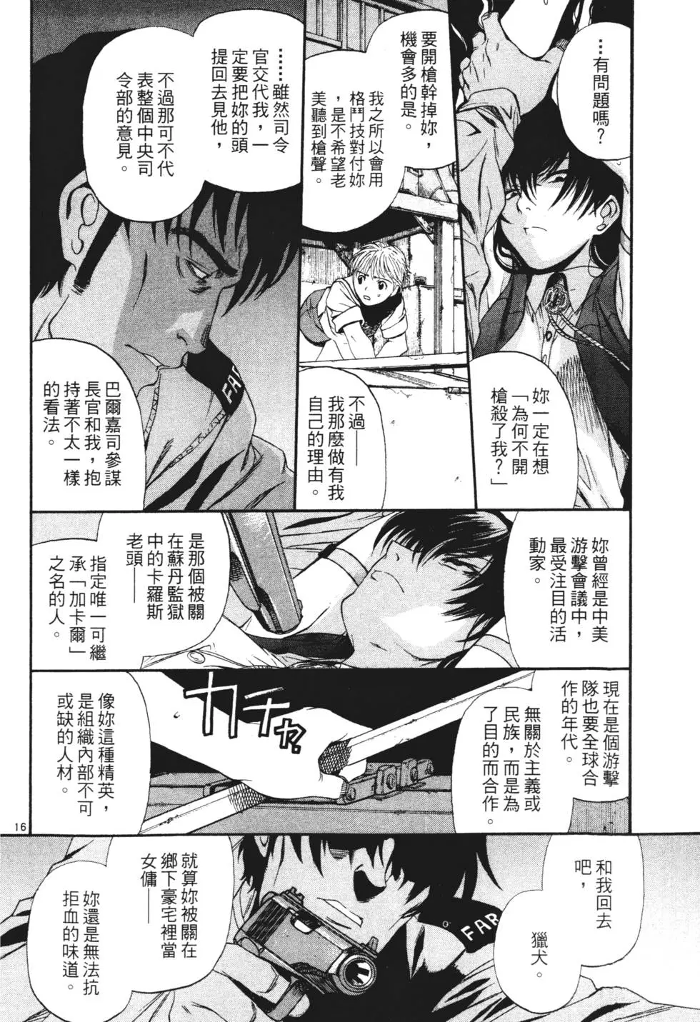 第145页