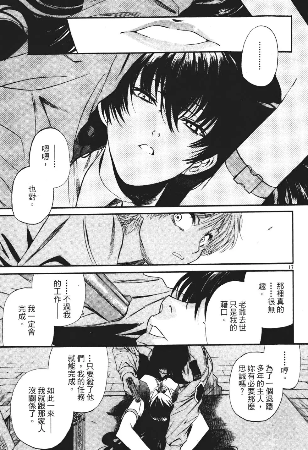 第146页
