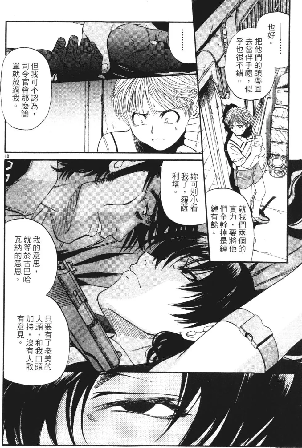 第147页