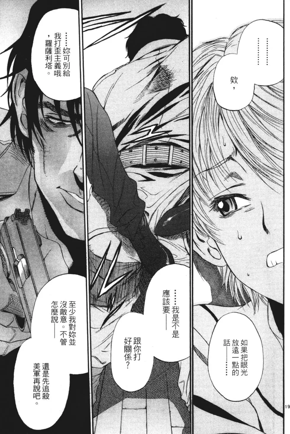 第148页