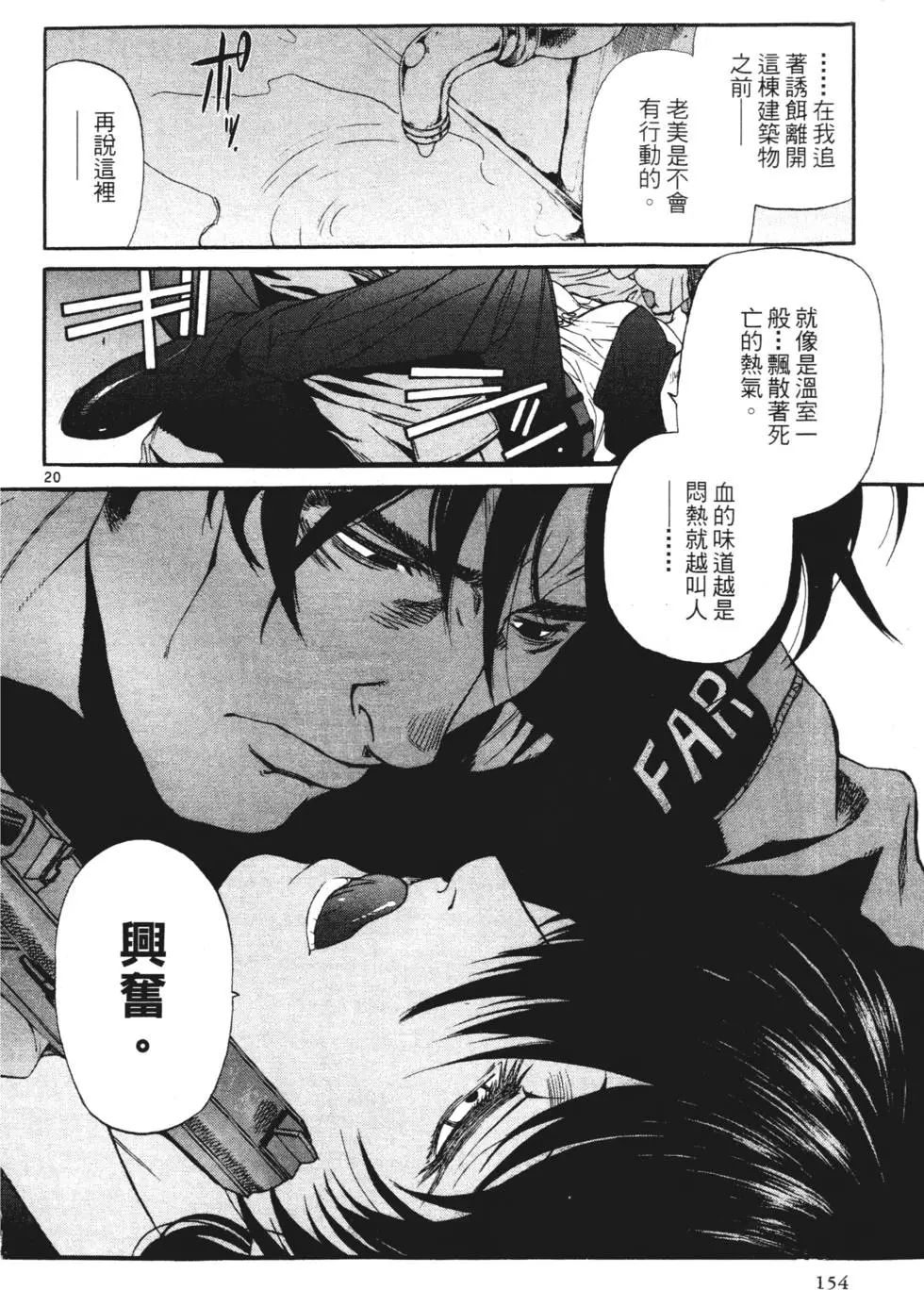 第149页