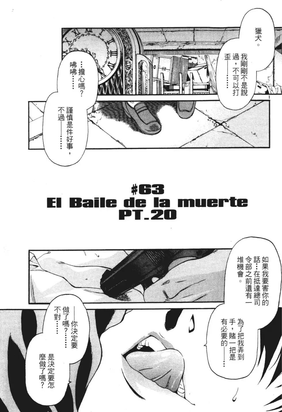 第150页