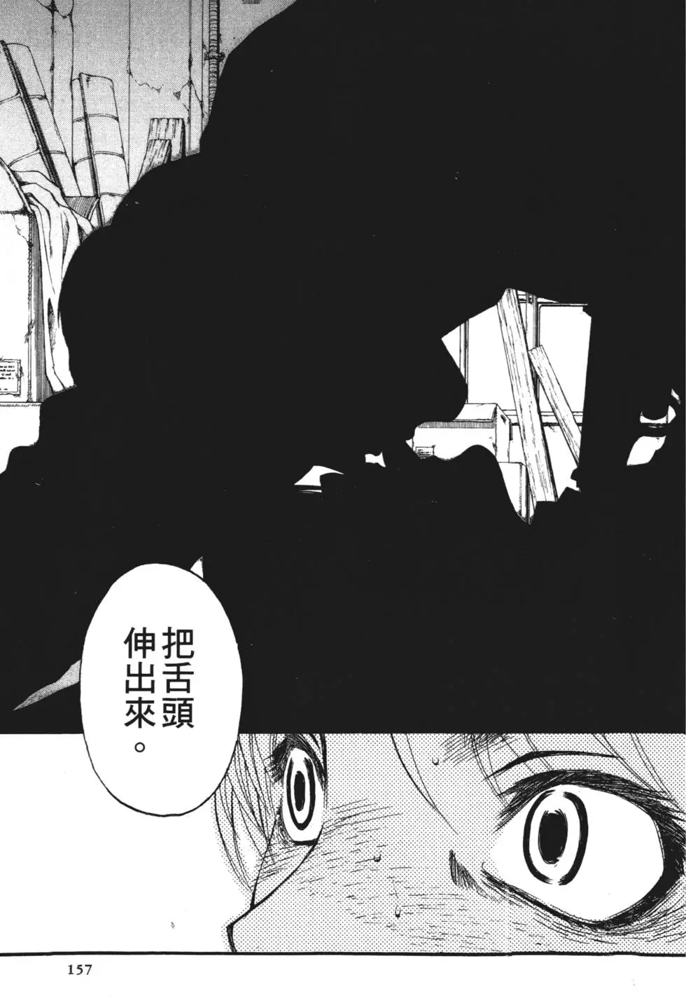 第152页
