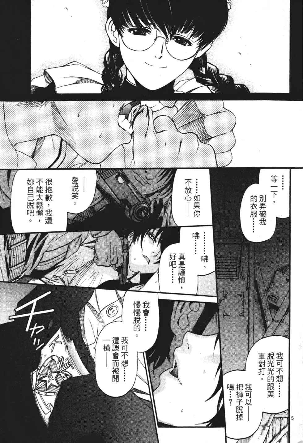 第154页