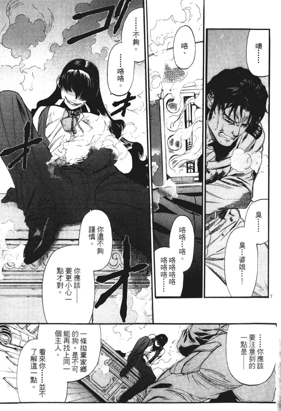 第156页