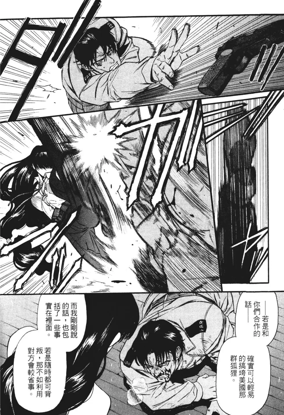 第157页