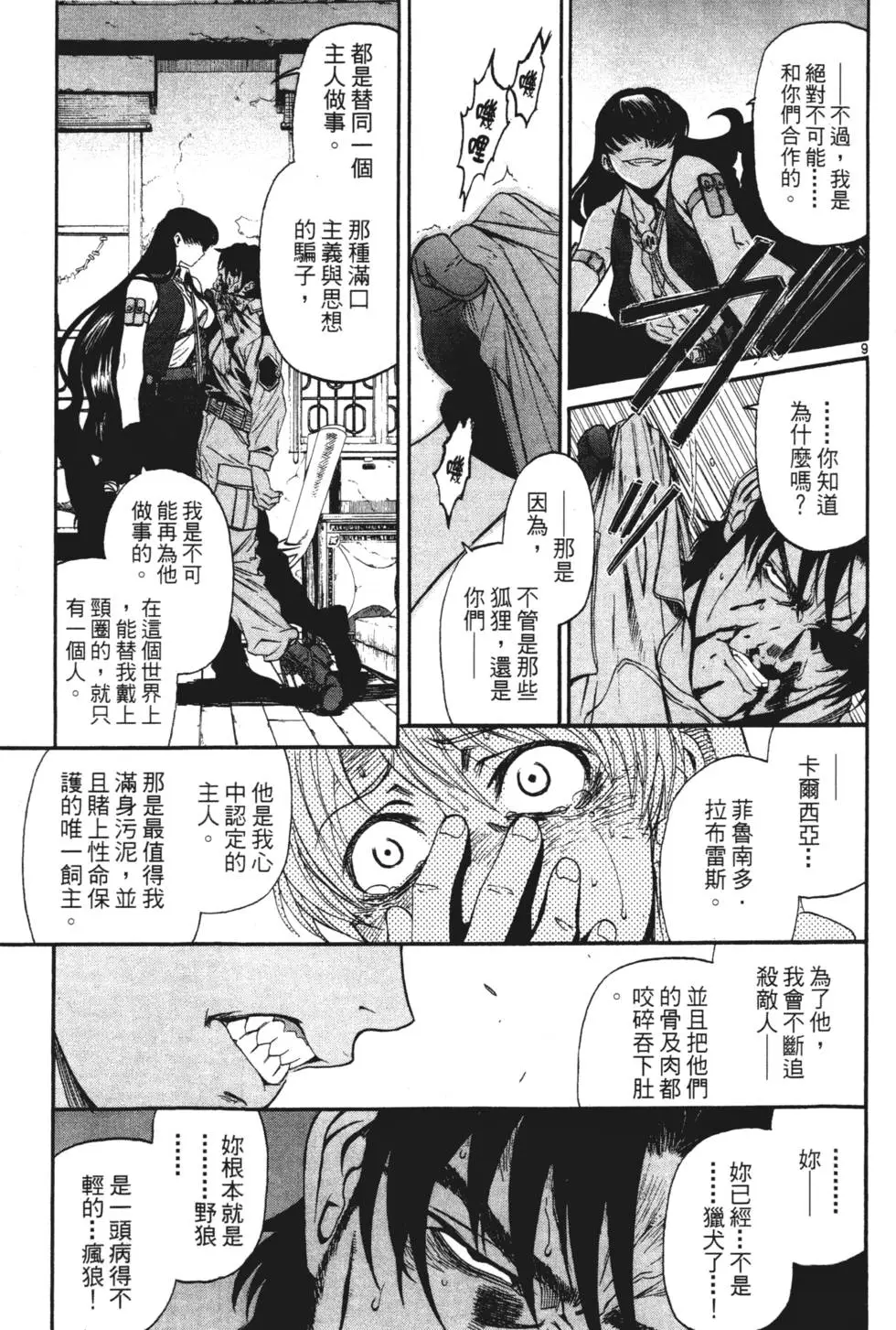 第158页