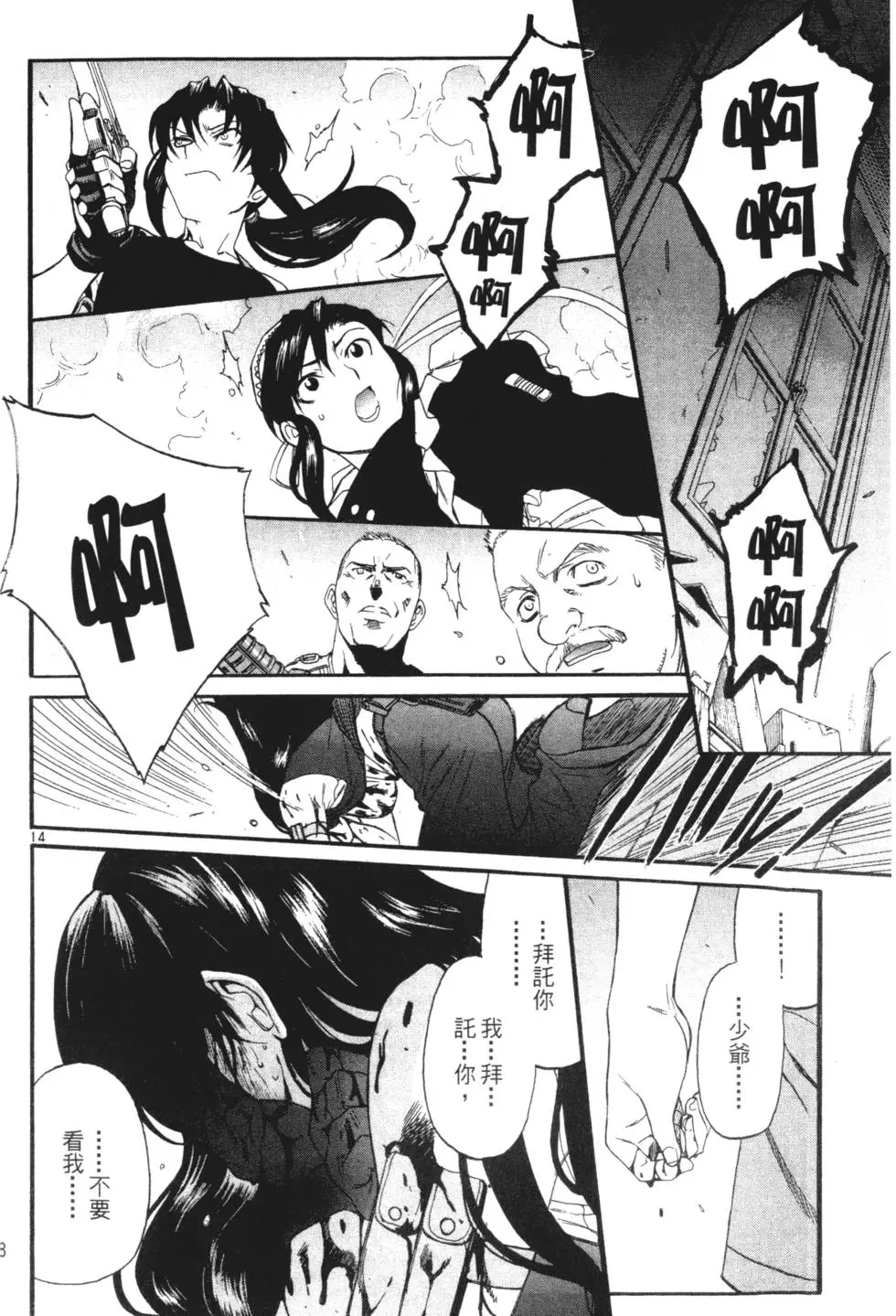第163页