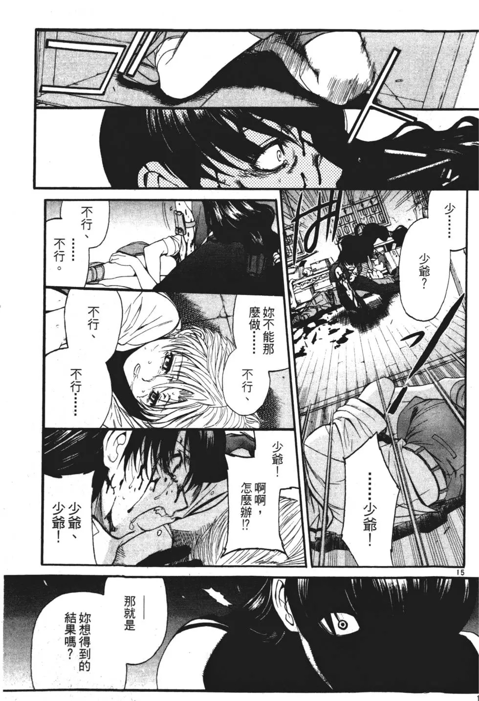 第164页