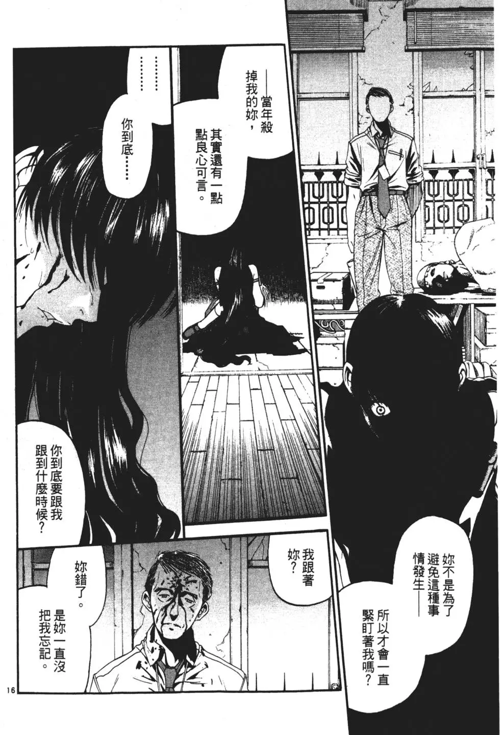 第165页
