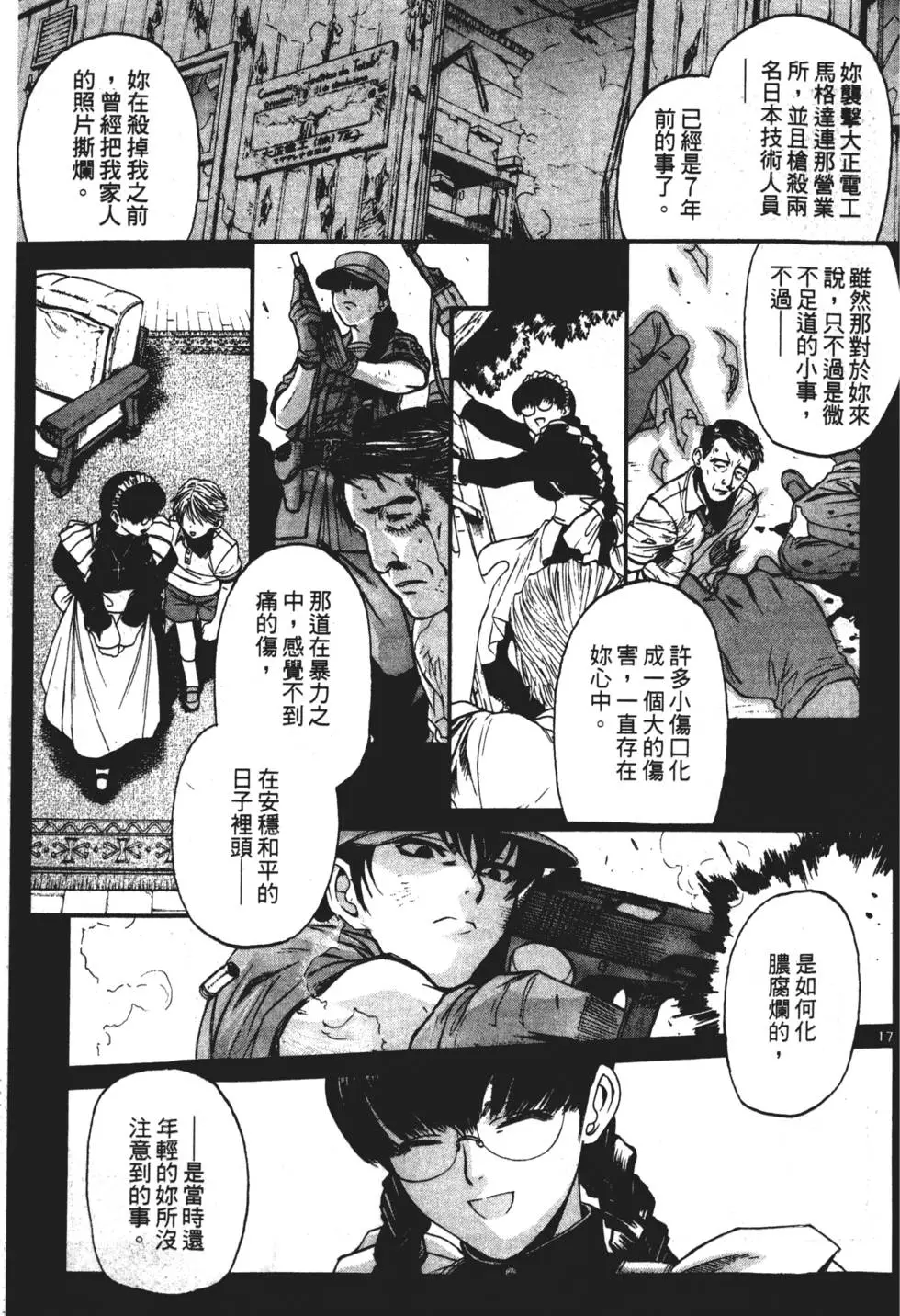 第166页