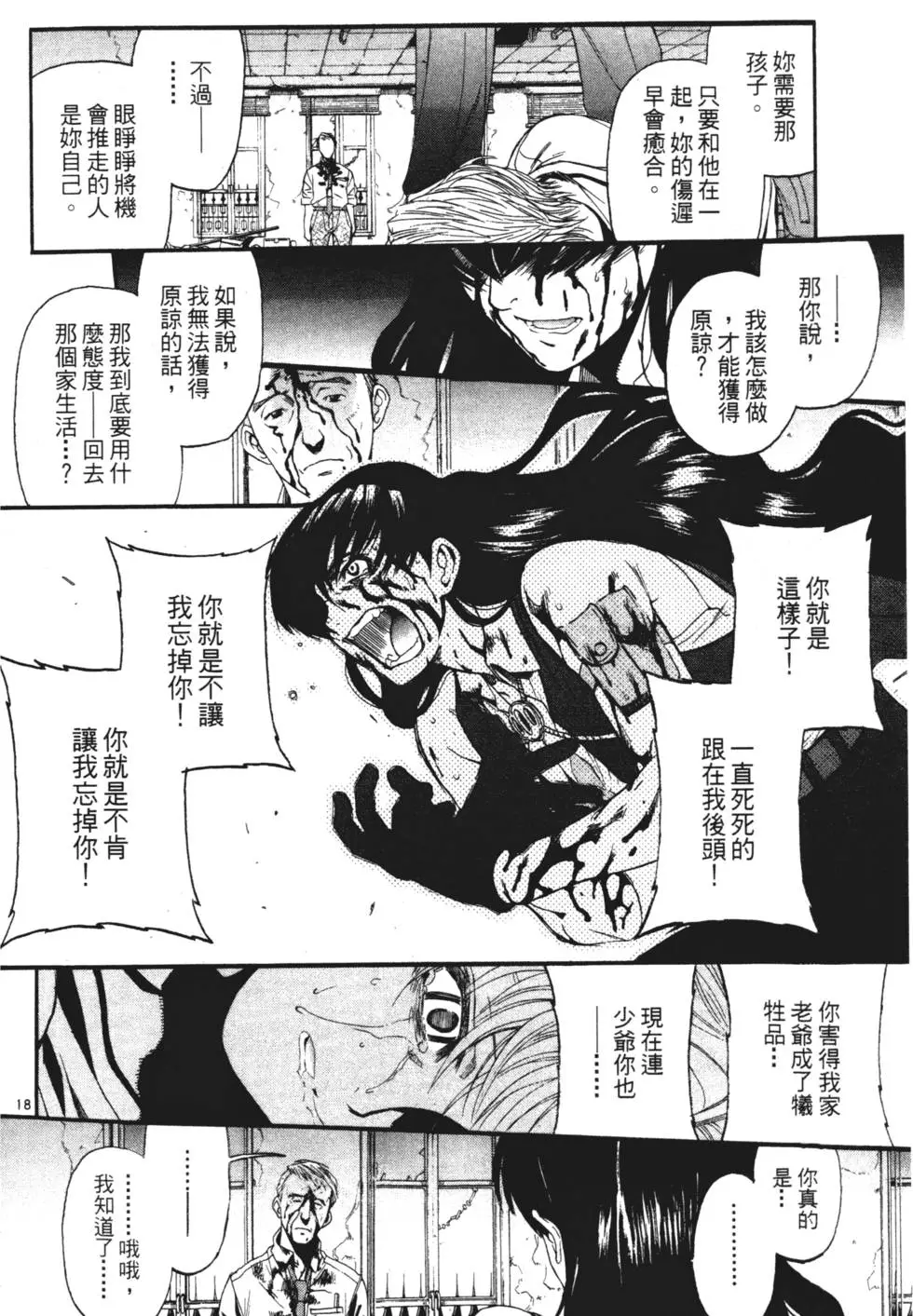 第167页