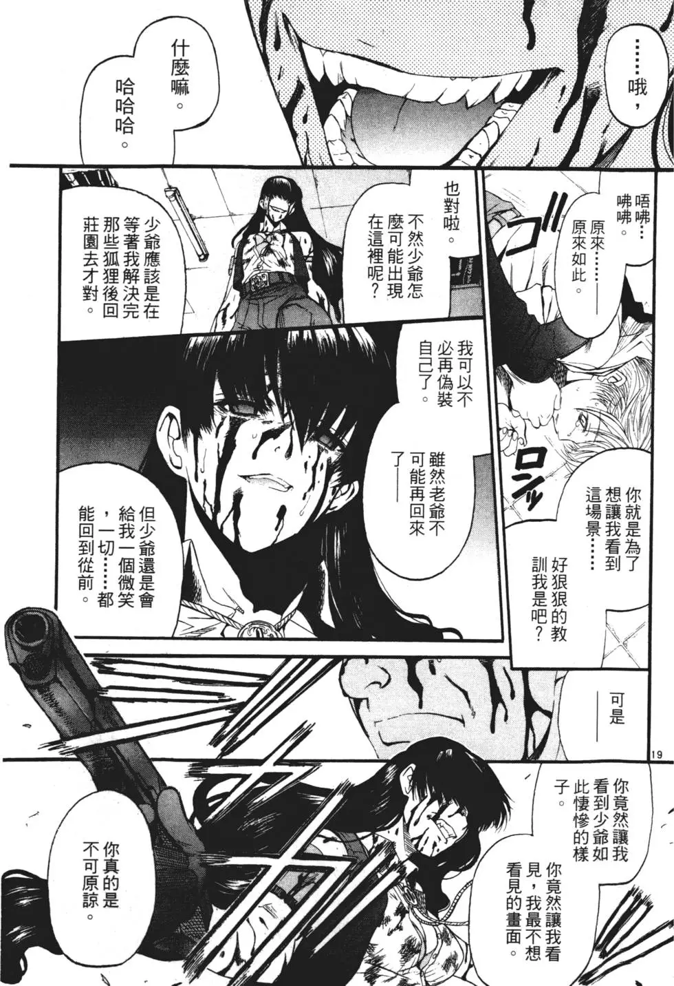 第168页