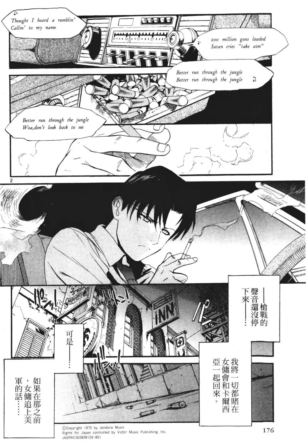 第171页