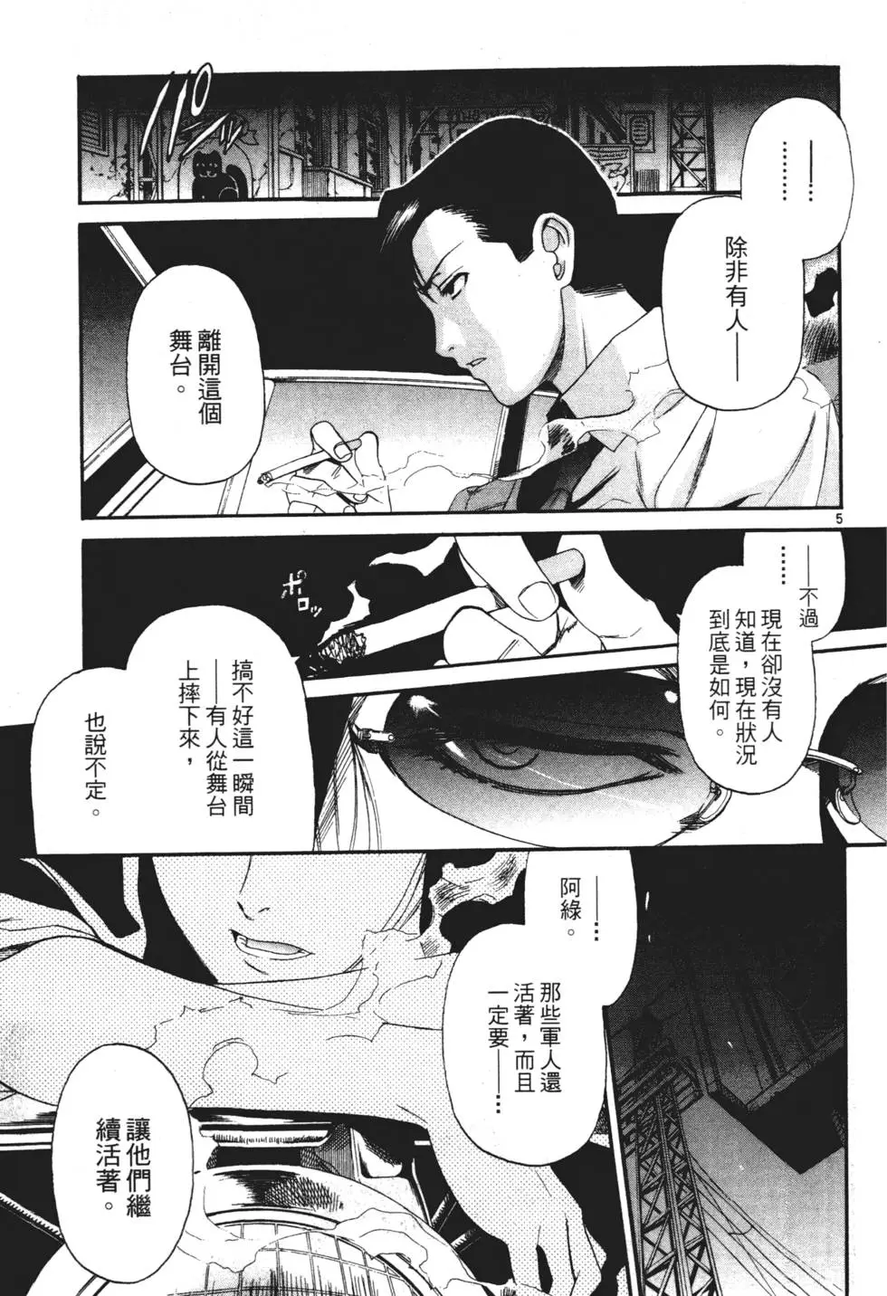 第174页