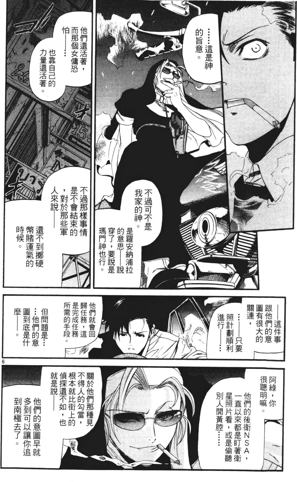 第175页