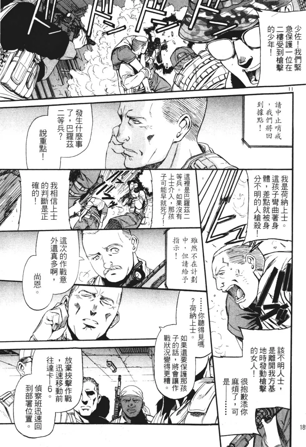 第180页