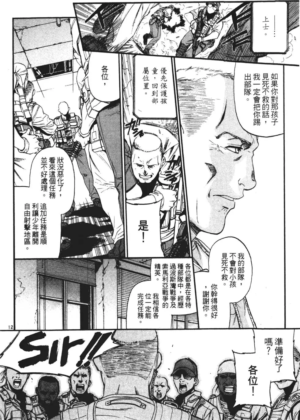 第181页