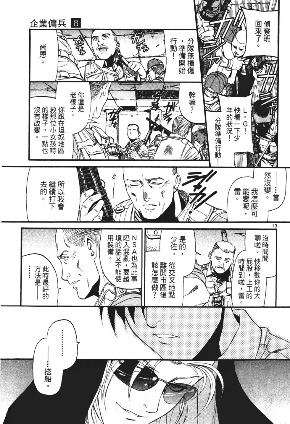 第182页