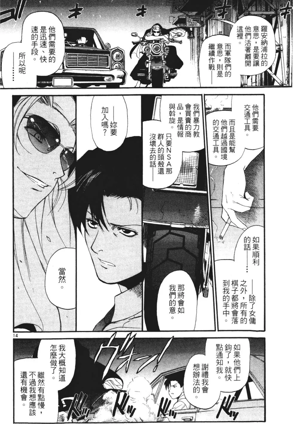第183页