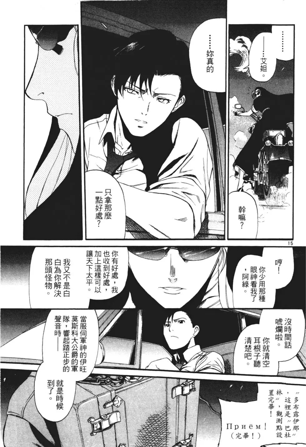 第184页