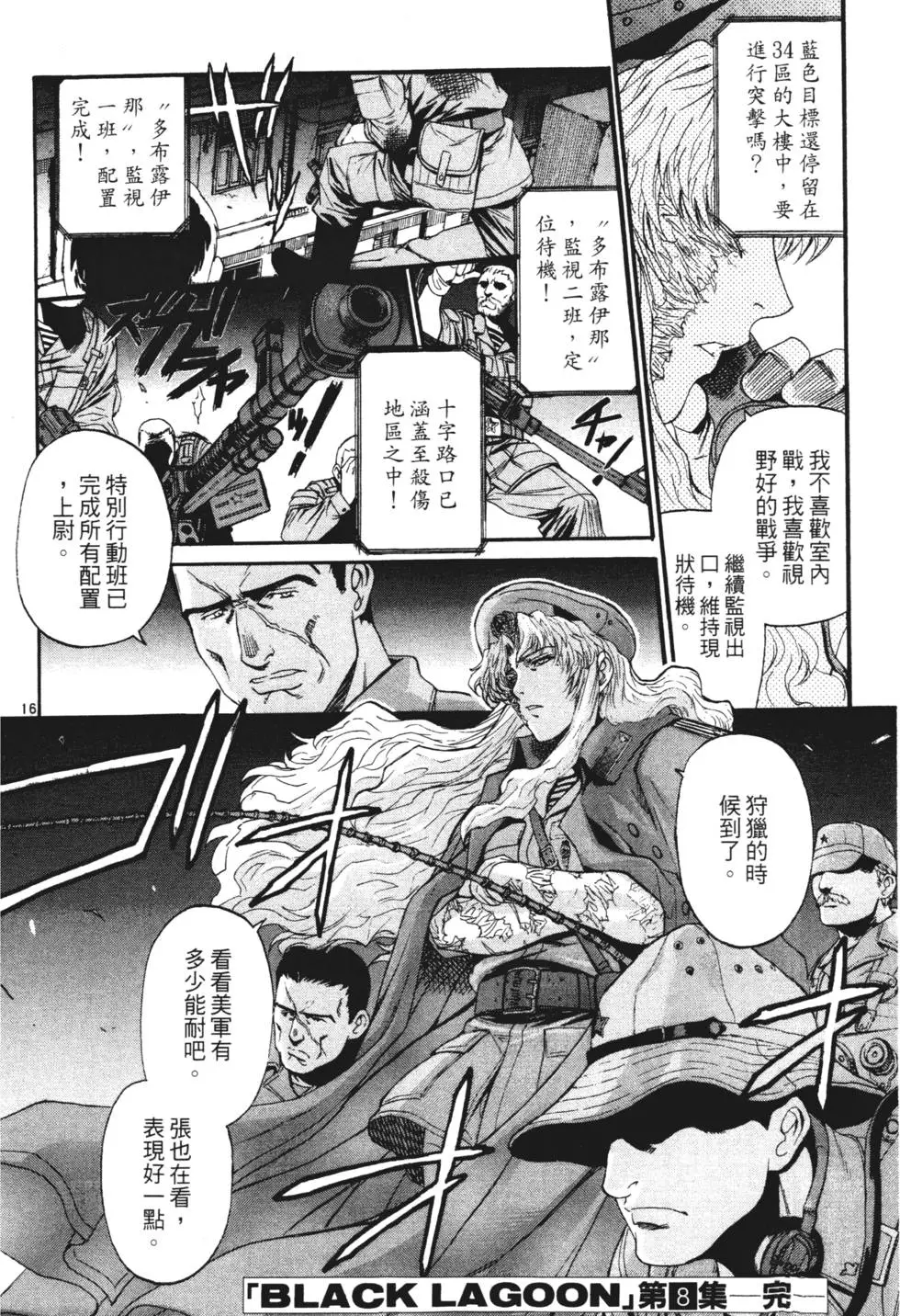 第185页