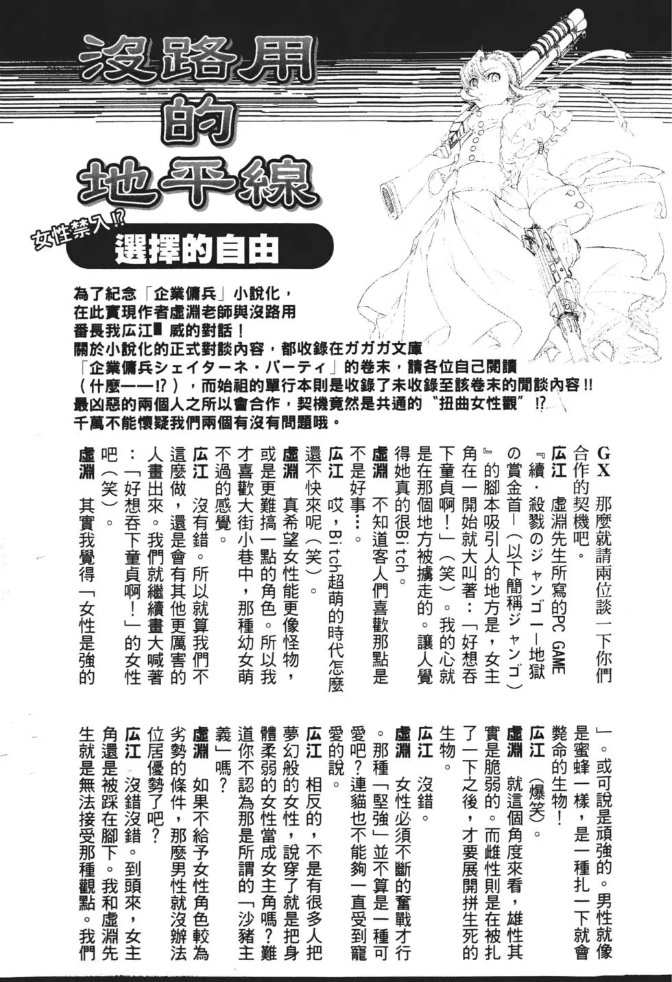 第186页