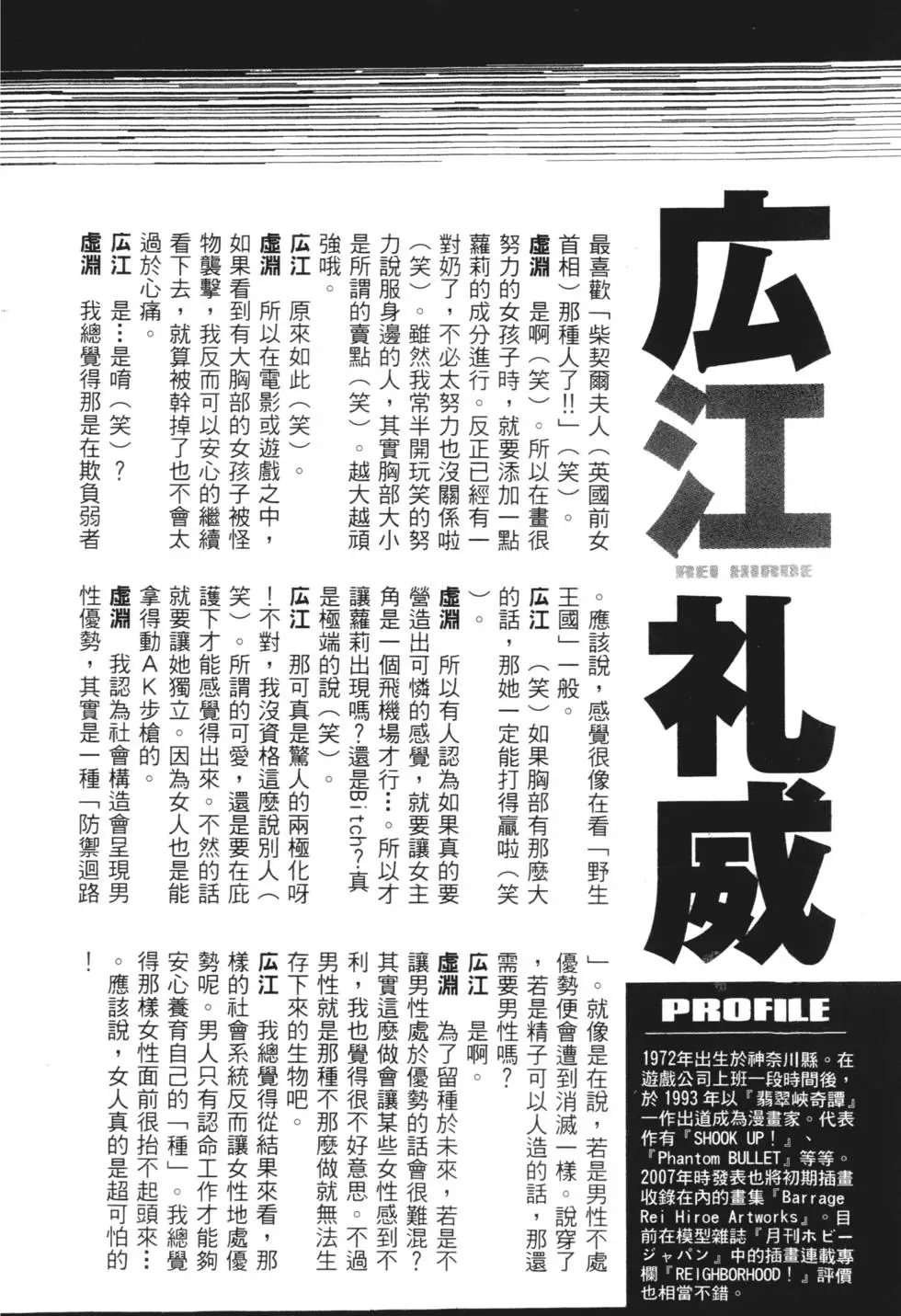 第187页