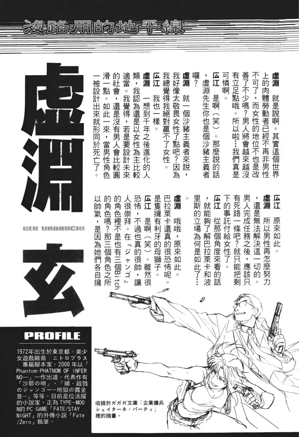 第188页