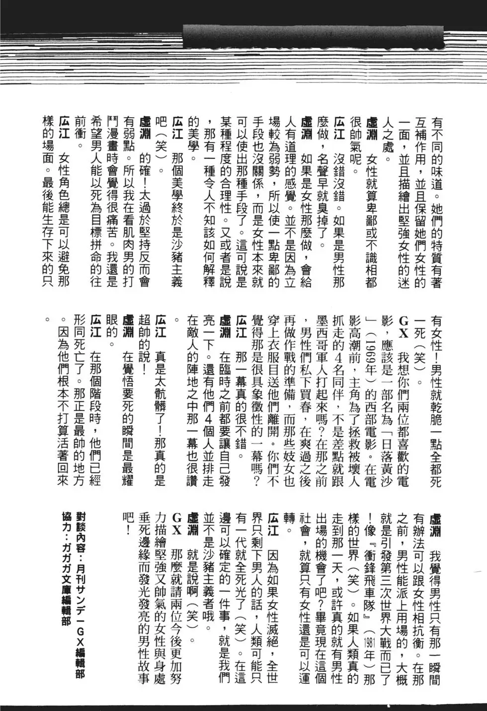 第189页