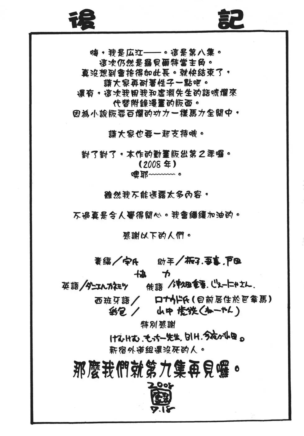 第190页