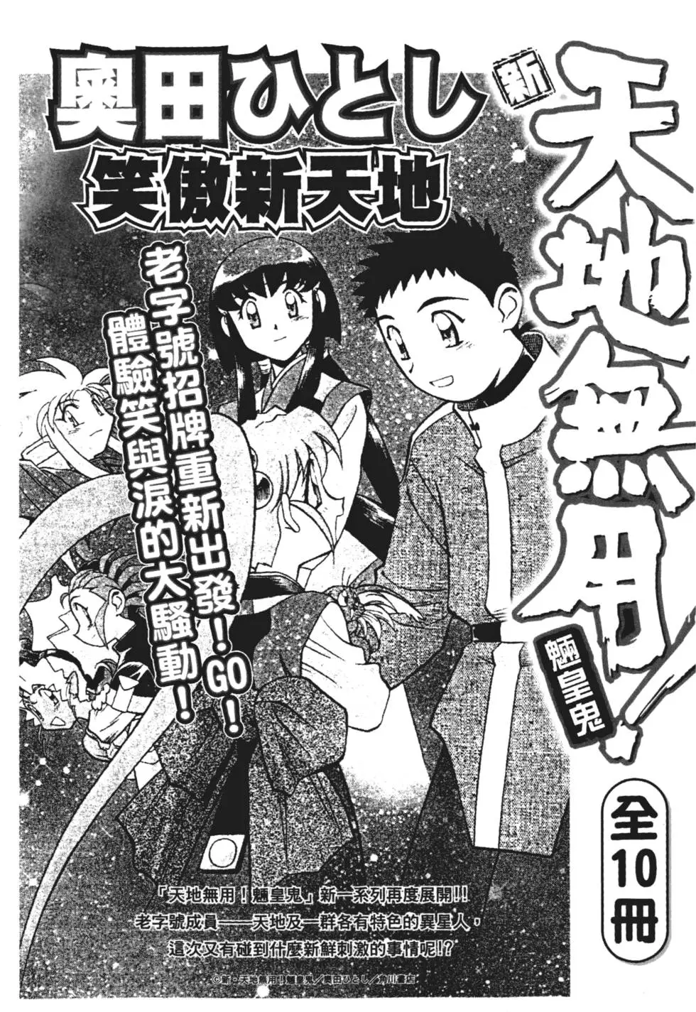 第192页