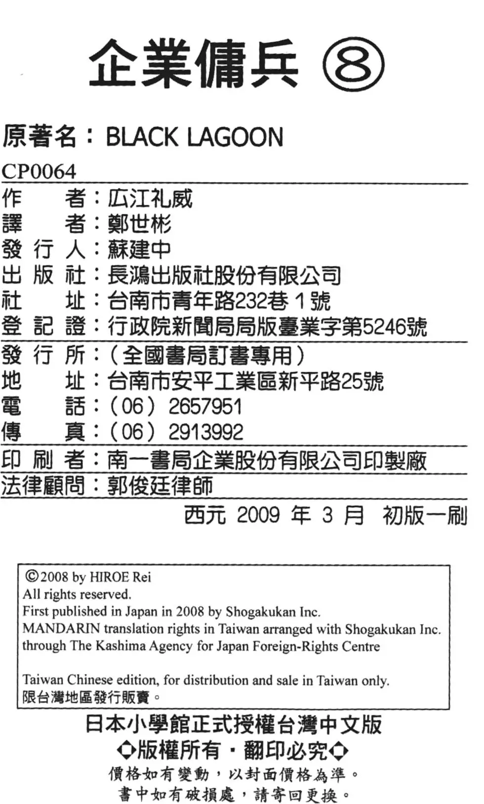 第193页