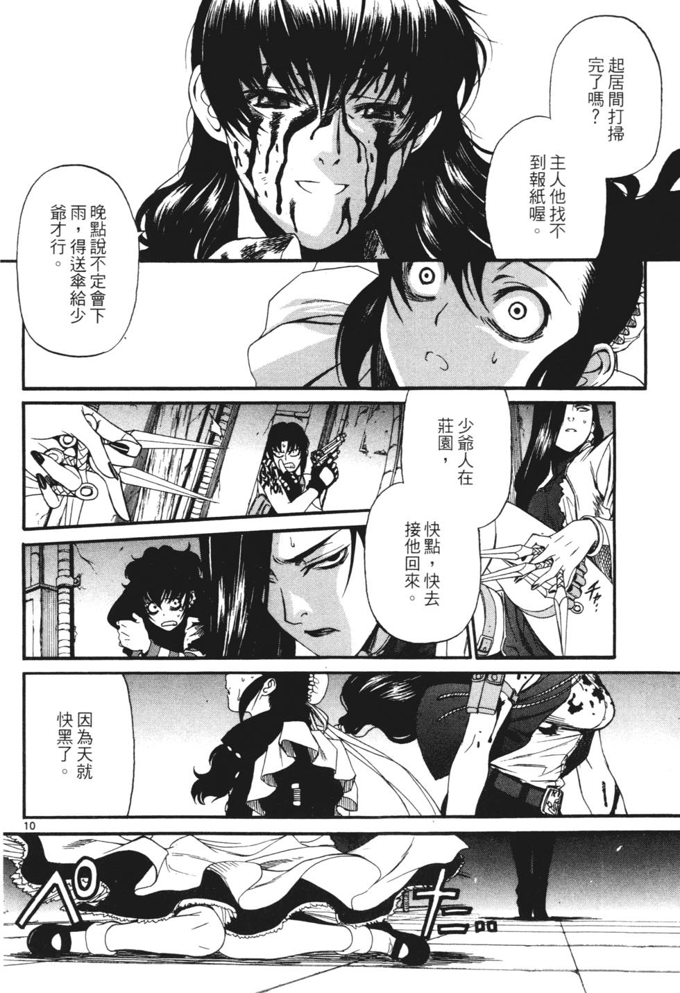 第12页