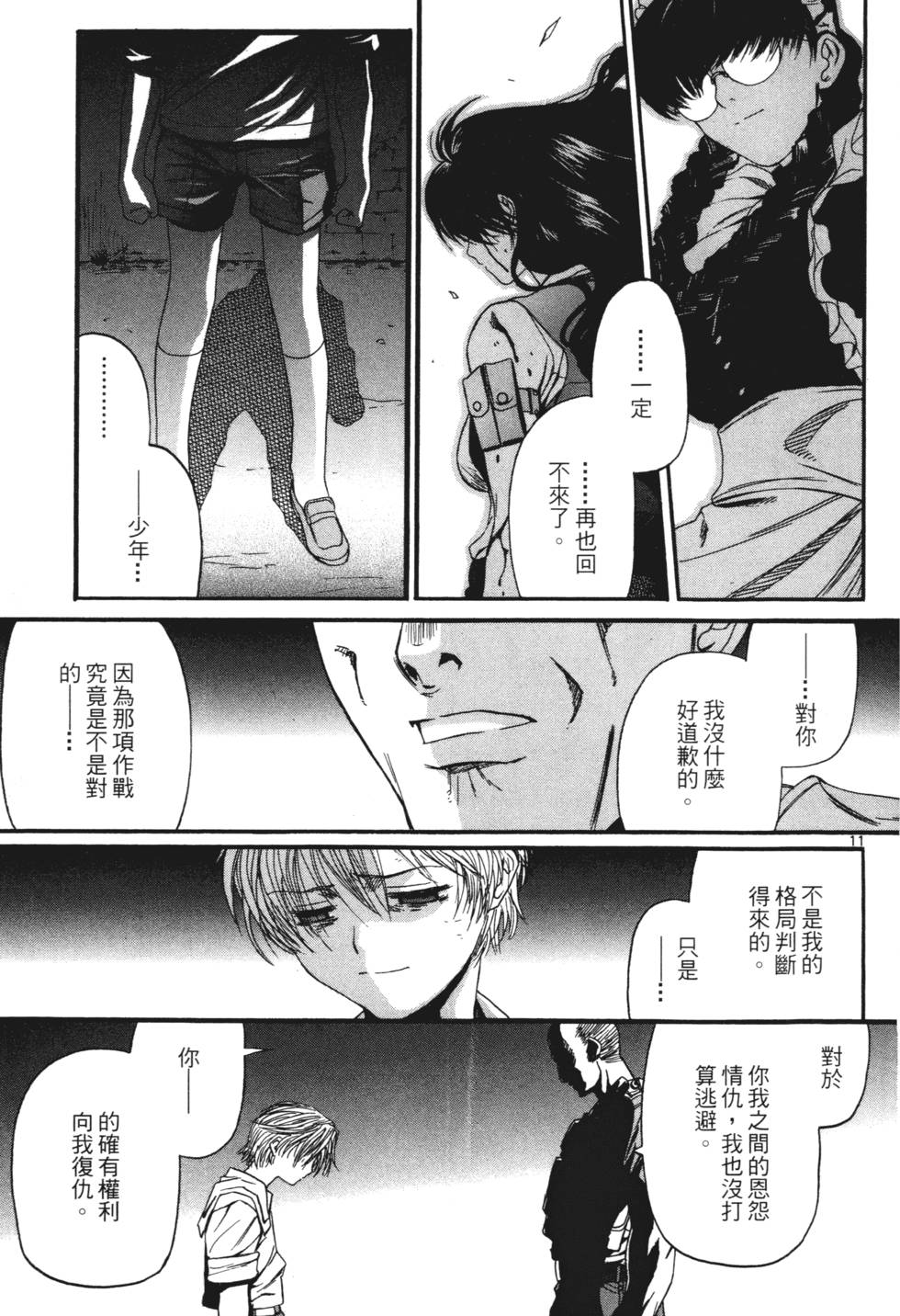 第29页