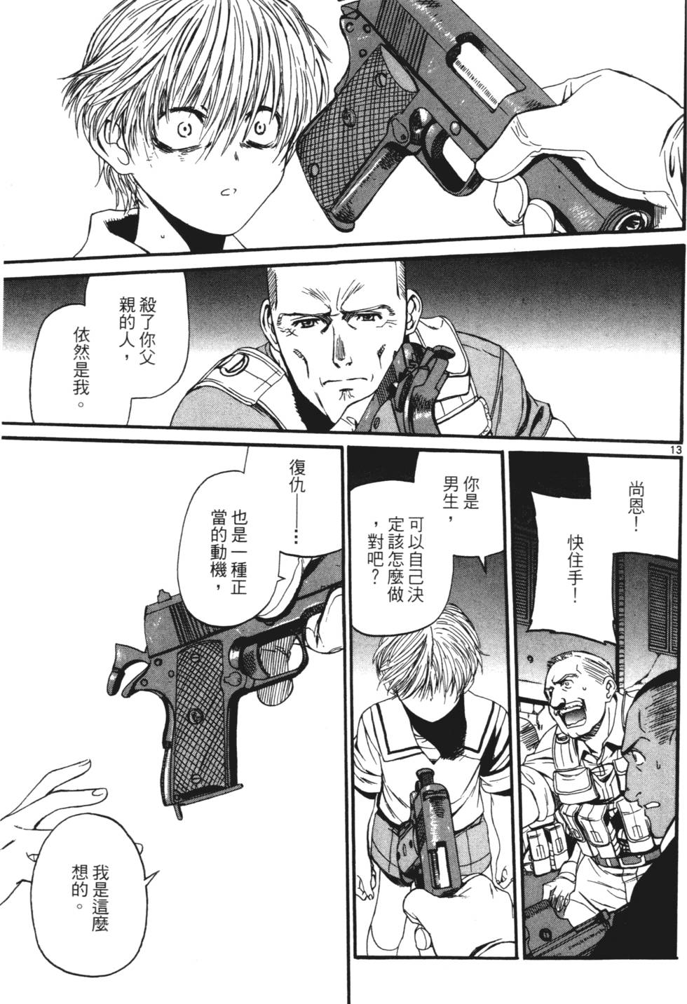 第31页