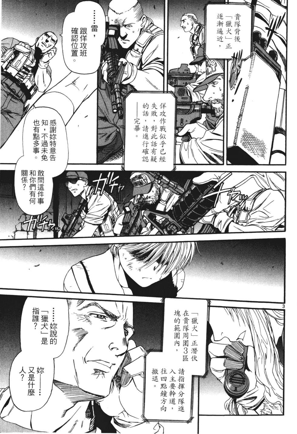 第37页