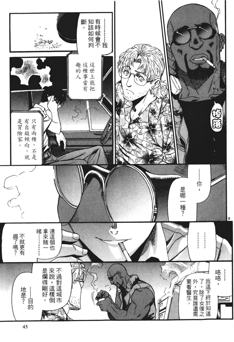 第43页