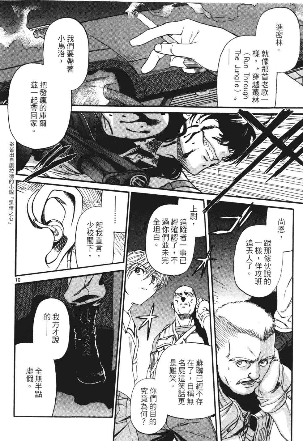 第44页