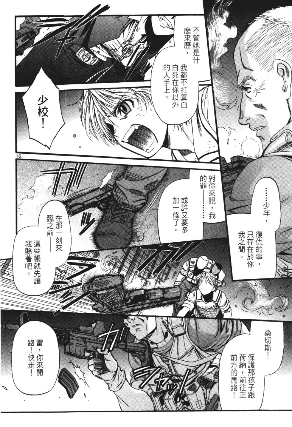 第50页