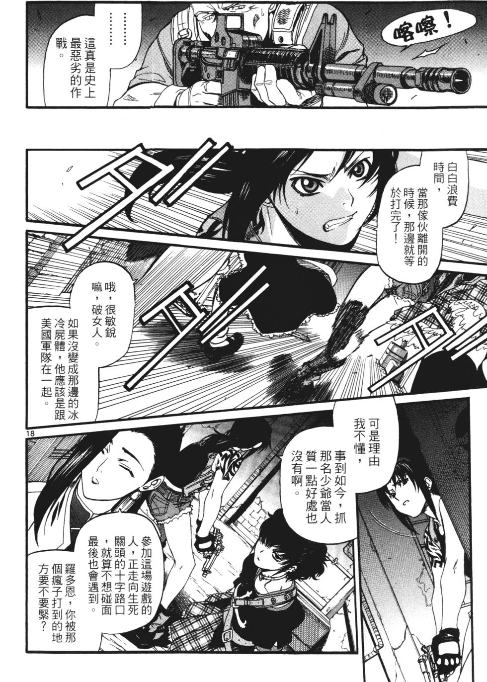 第52页