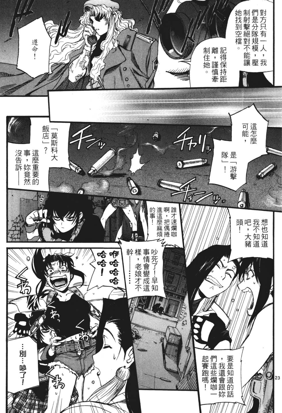 第57页